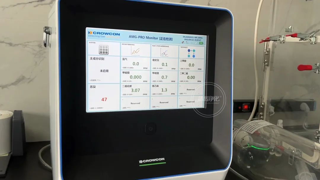 陶瓷廠異味大、被投訴，潔匠現(xiàn)場抽取廢氣做檢測、研制有效除臭劑！.jpg