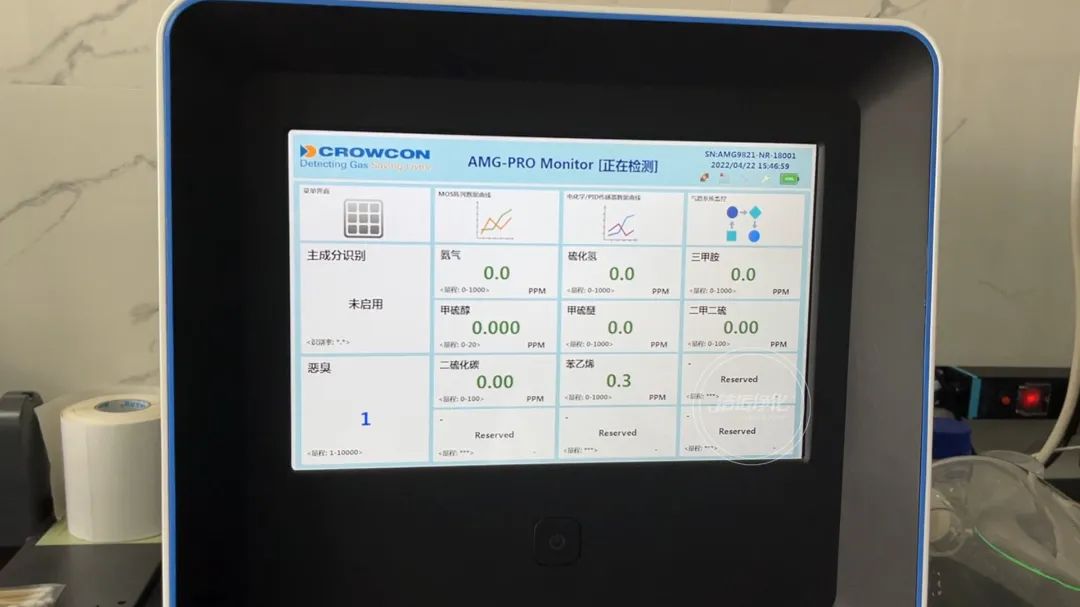陶瓷廠異味大、被投訴，潔匠現(xiàn)場抽取廢氣做檢測、研制有效除臭劑！.jpg